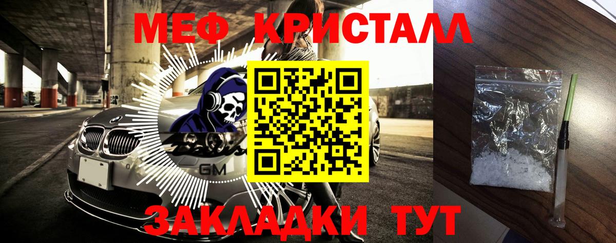 МЕФ  Кохма