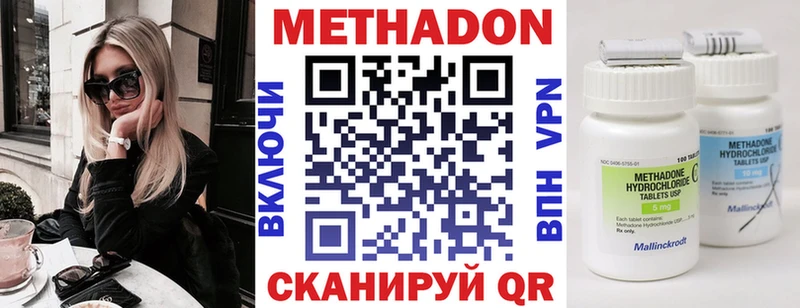 MEGA ССЫЛКА  Кохма  МЕТАДОН мёд 