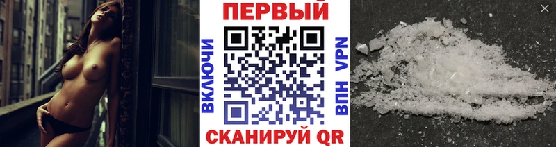 МЕТАМФЕТАМИН Methamphetamine  Кохма 