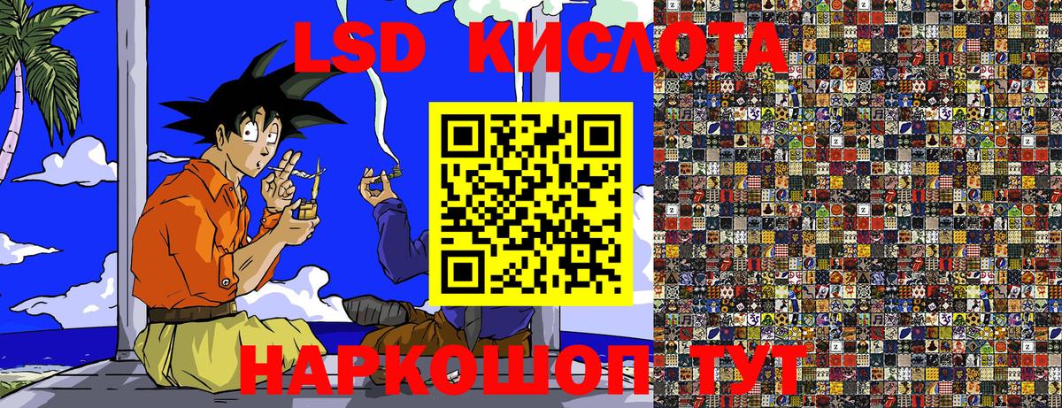 цена   Вход с VPN  Марки NBOMe  Кохма  Наркотические марки 1500мкг  Наркотические марки 1500мкг 